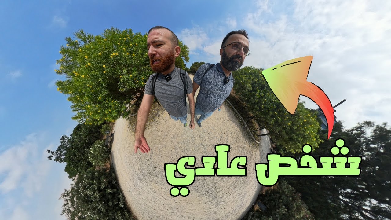 شخص عادي 1 - مشاعر و مخاوف أب للمرة الأولى
