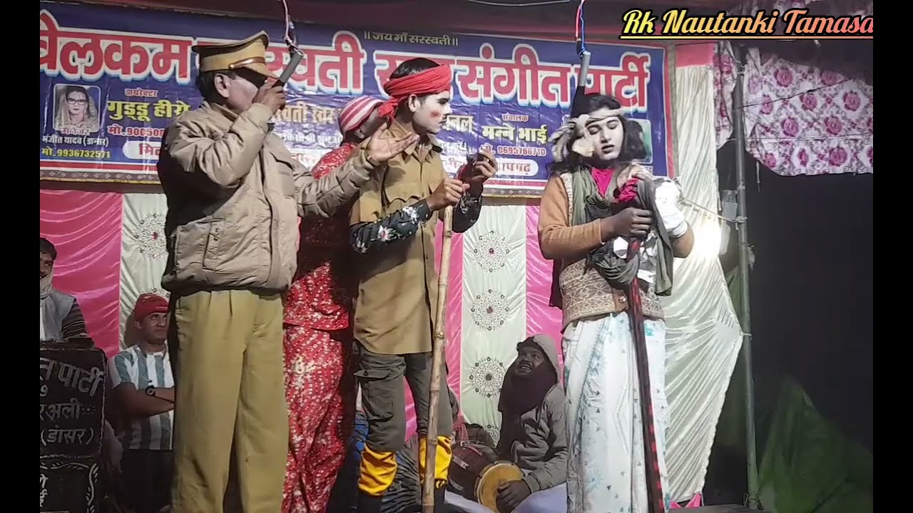 #मास्टर कादिर अली की नौटंकी नई संगीत [भाग-15]👉#जवानी की जज्बात#Rk Nautanki Tamasa#Latest #Nautanki