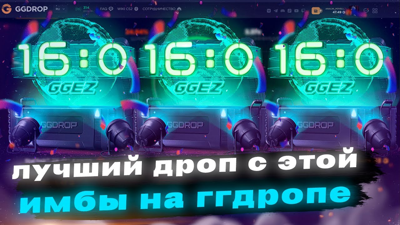 ЭТО ЛУЧШИЙ ДРОП С ДАННОГО КОНТЕЙНЕРА НА ГГДРОПЕ (БЫЛ ПРОСТО В ШОКЕ С ТАКОЙ ИМБЫ!)