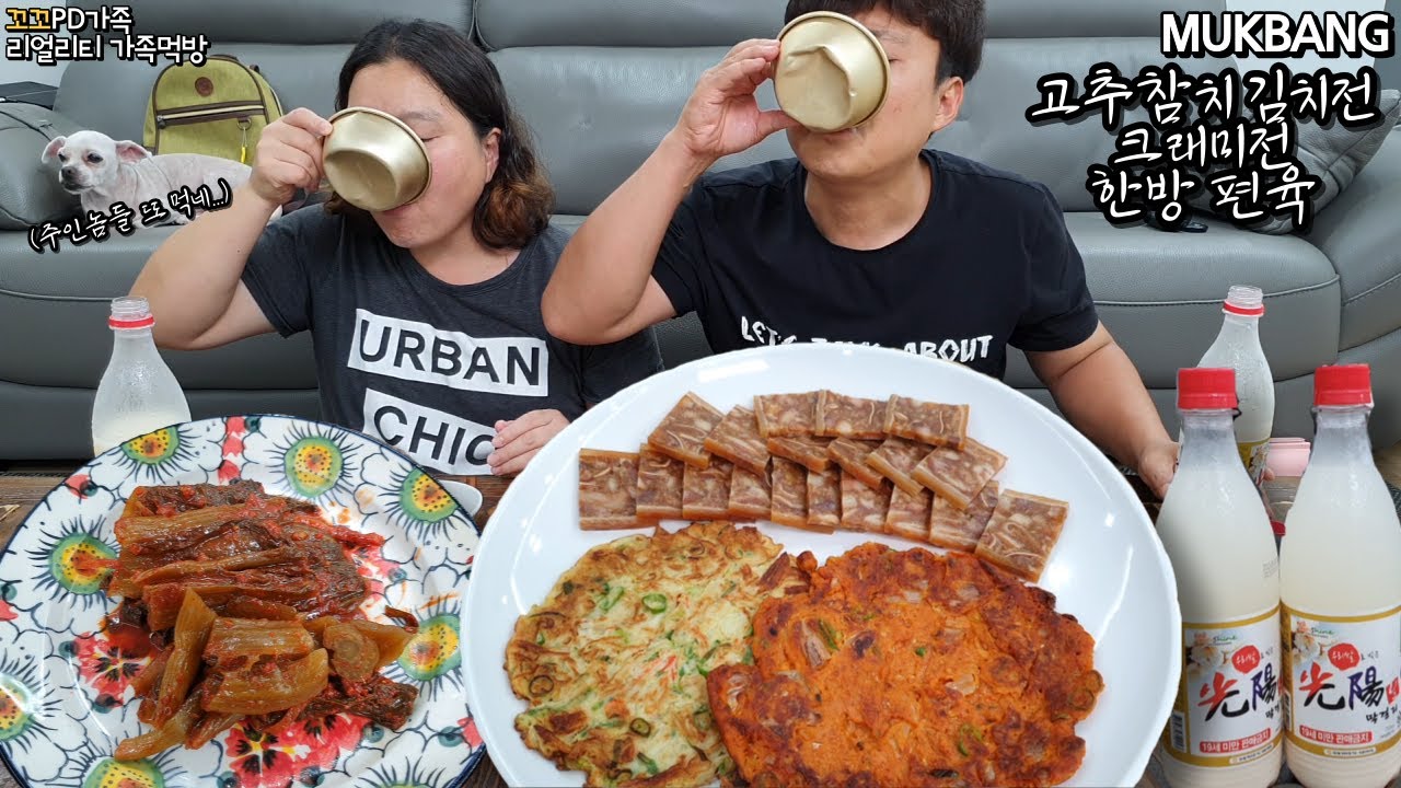 🌧비오는날 퇴근후 김치전, 크래미전, 편육에 시원한 막걸리는 못참쥬😋ㅣSpicy Kimchi jeon, MakgeolliㅣREAL SOUNDㅣMUKBANGㅣEATING SHOW