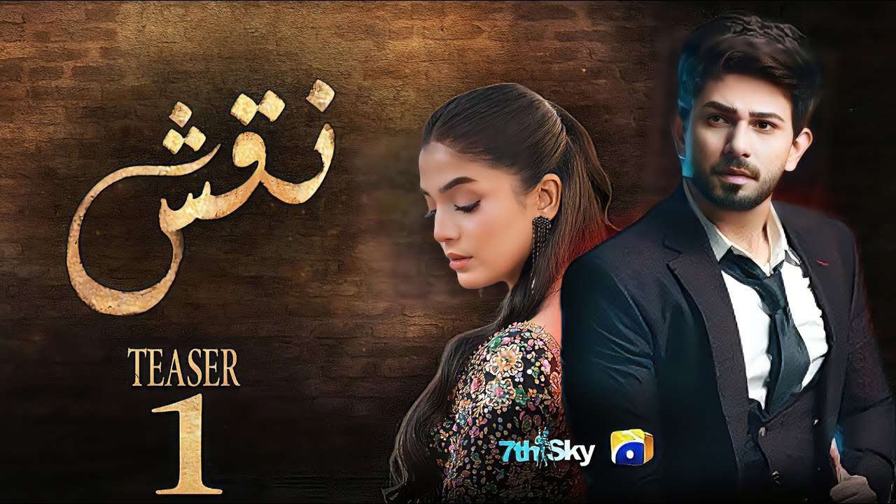 NAQSH | TEASER 1 | NEW | Ali Ansari, Laiba Khan