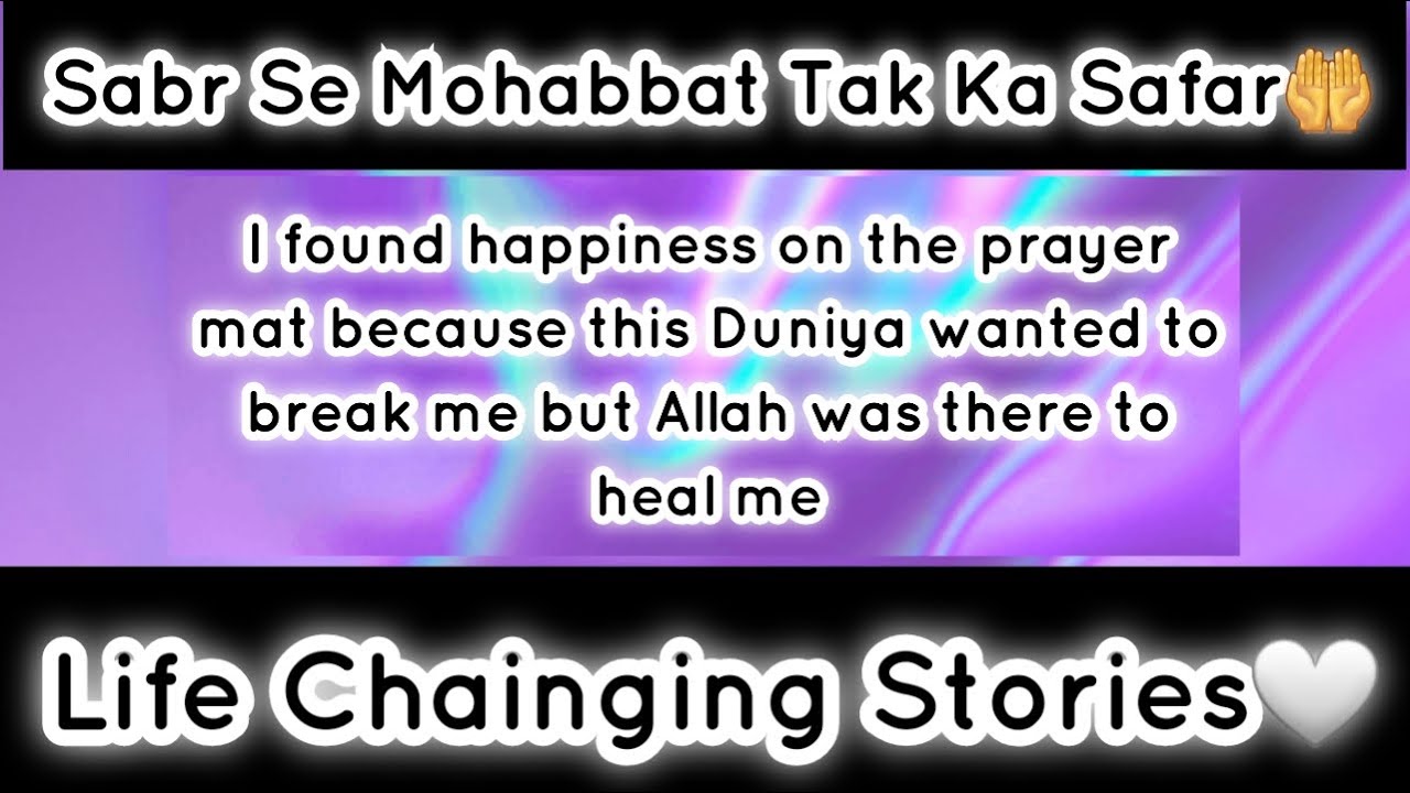 Miracle story of Ramzan || Tahajjud se Mohabbat Tak ka Safar || Motivational video Hasnain Diaries