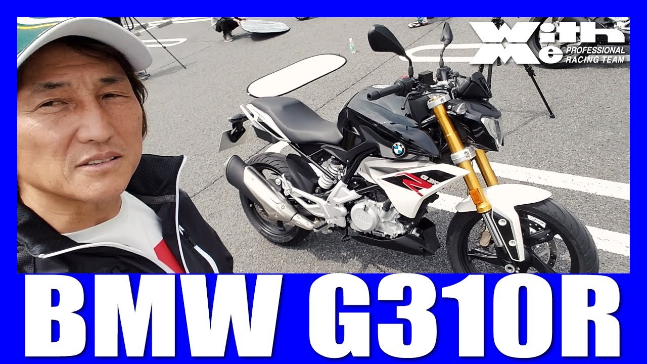 BMW G310R 待望のミドル登場！｜丸山浩の速攻バイクインプレ