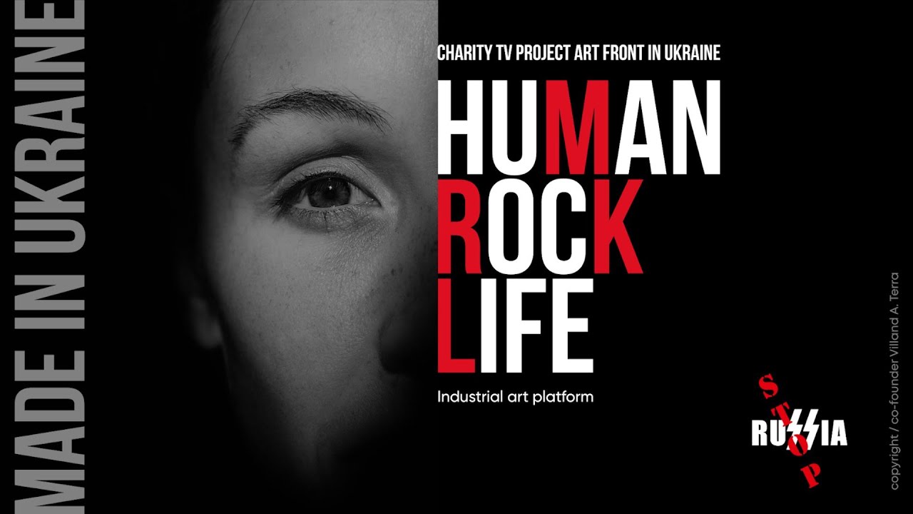 Human Rock Life. Гурт Bojevilla
