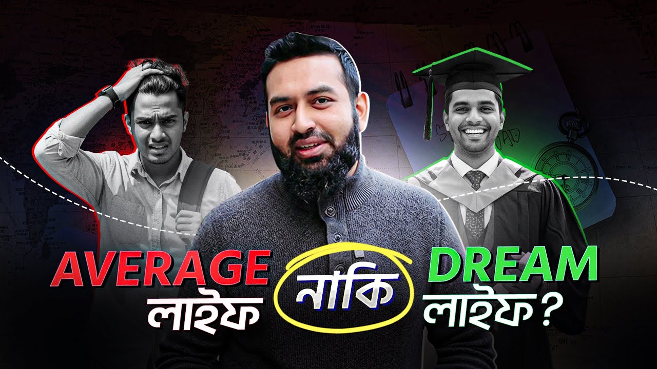 বাজেটের মধ্যে সেরা দেশ কোনটি? | Cost & Benefits | Study in Malaysia 2026 | Tamim Mridha