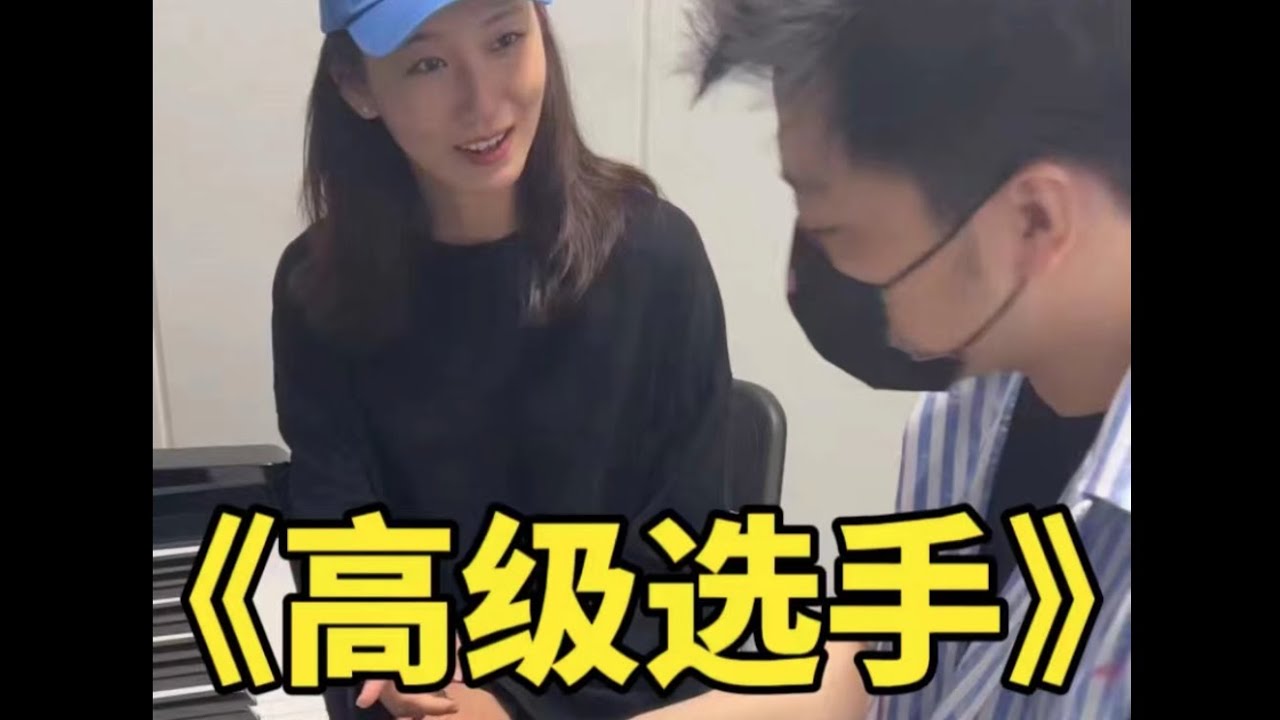 第49期：这首一个音当旋律的曲子你们还满意伐～