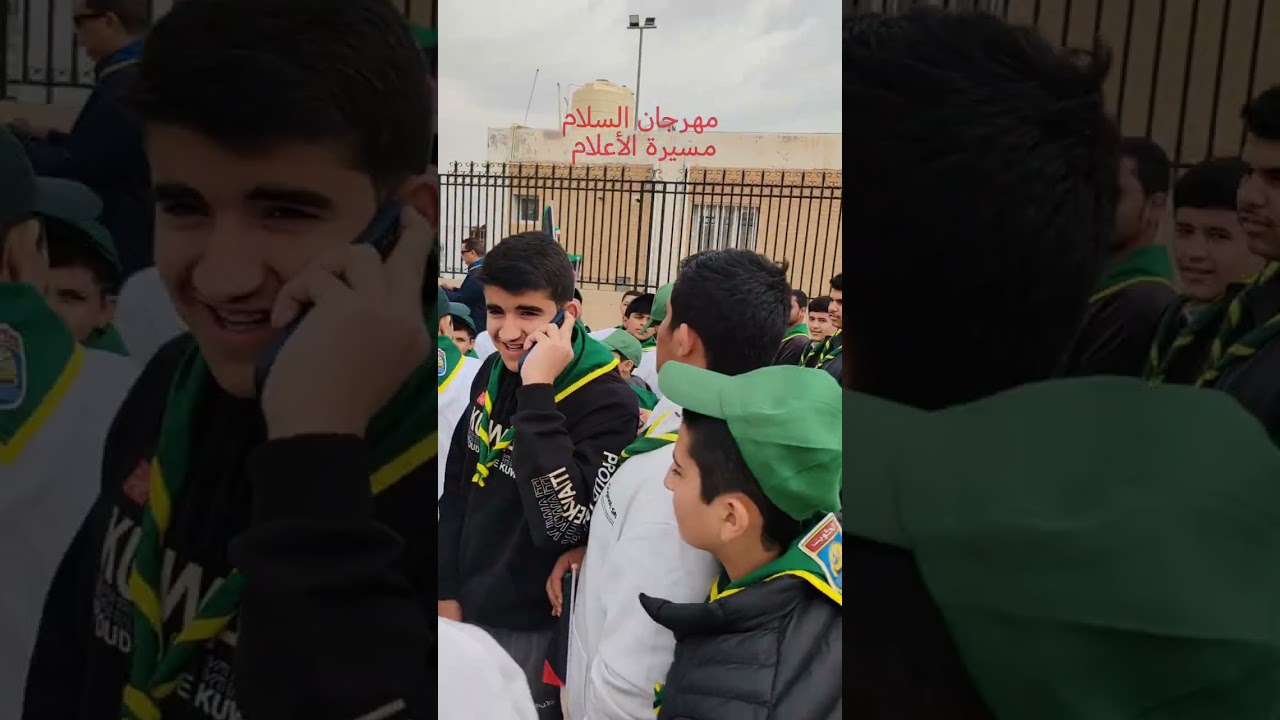 #كشافةحمودالصباح #كشافةالجهراء #يونس_ناصف #الكويت #الكشافة #younesNasef #Scouts #Scouting #WorldScou