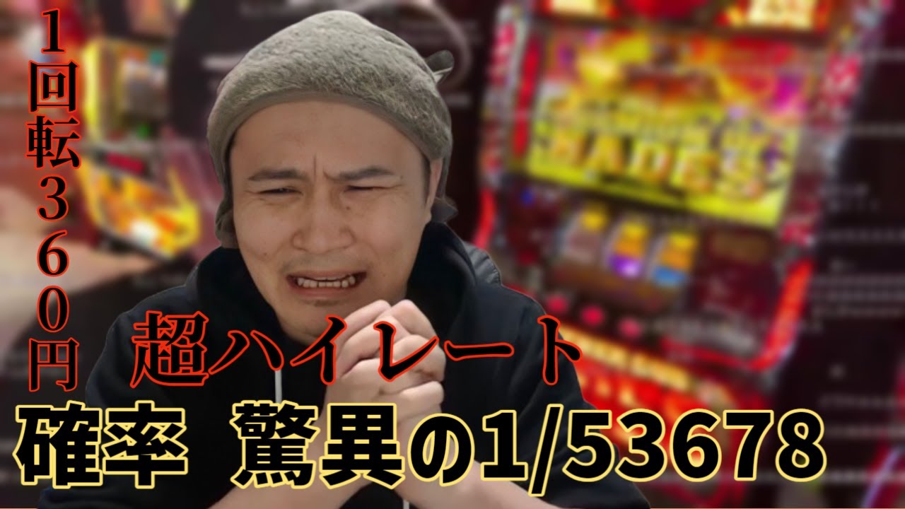 【ベトナム旅行】パチ屋で加藤純一が見せた豪運に仲間たちと大盛り上がりしたシーン【2022/11/14】