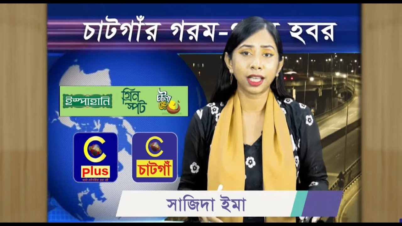 রাতের গরম গরম হবর | মঙ্গলবার (১০ ফেব্রুয়ারি)- ২০২৬