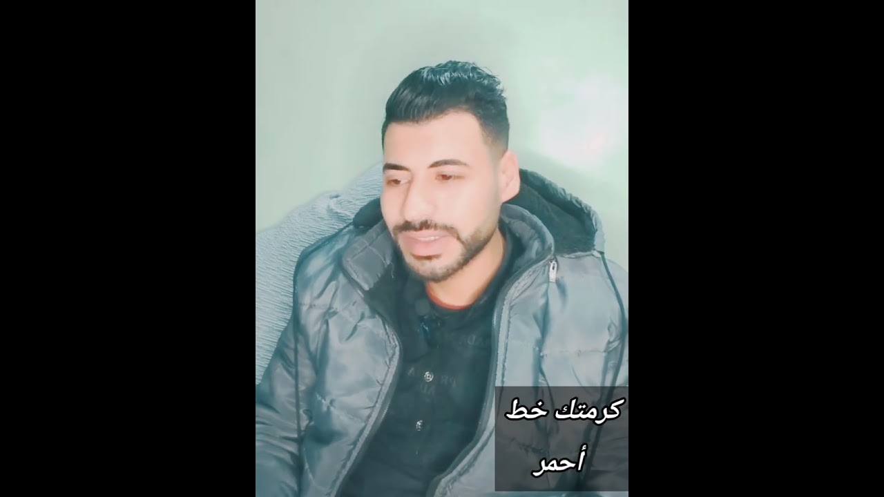 كرامتك خط احمر
