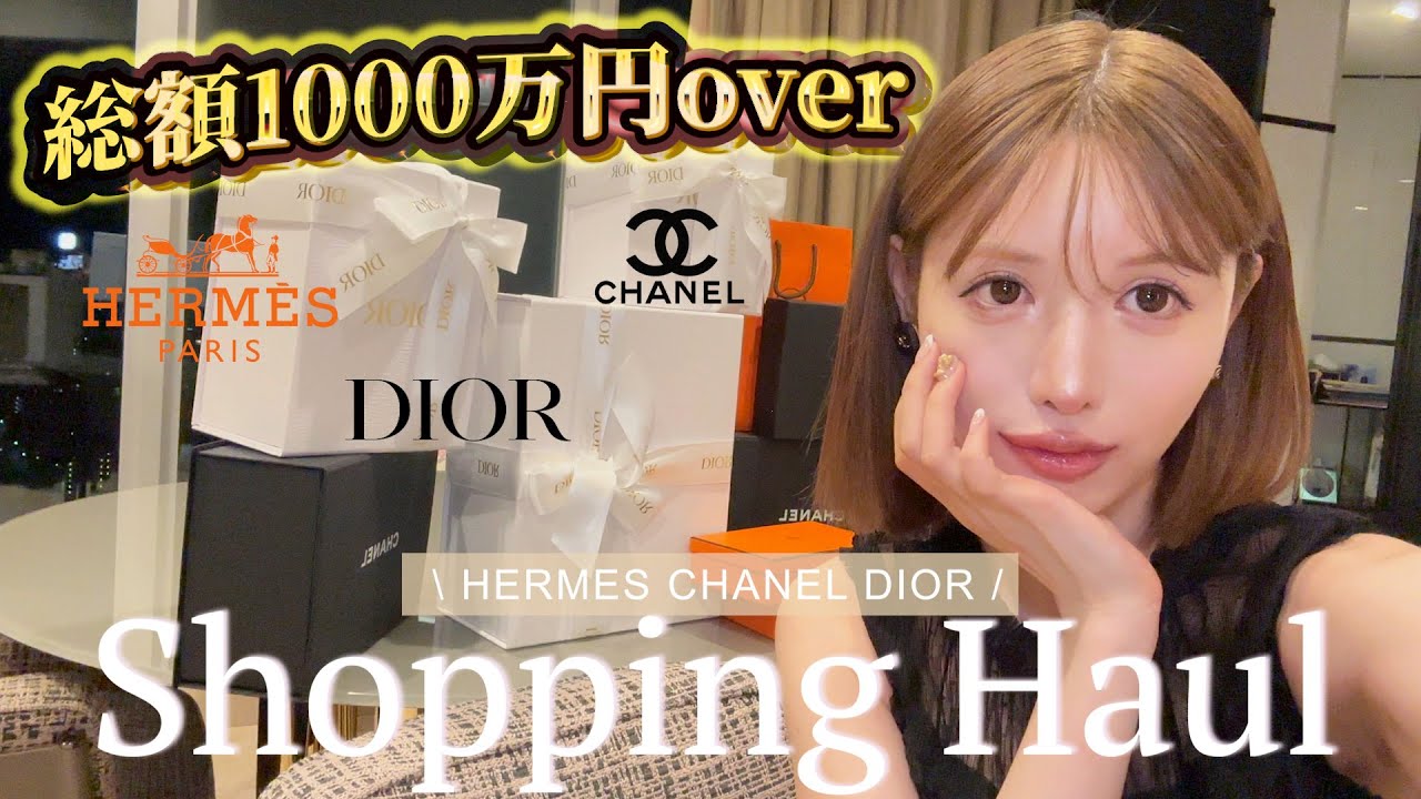 【購入品紹介】ハイブラのこだわりの買い方・節約術