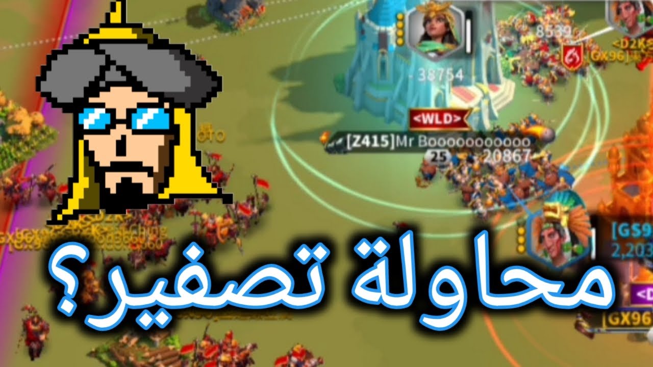 حشد على ملك 1415 و تقرير تصفير | رايز اوف كينجدومز