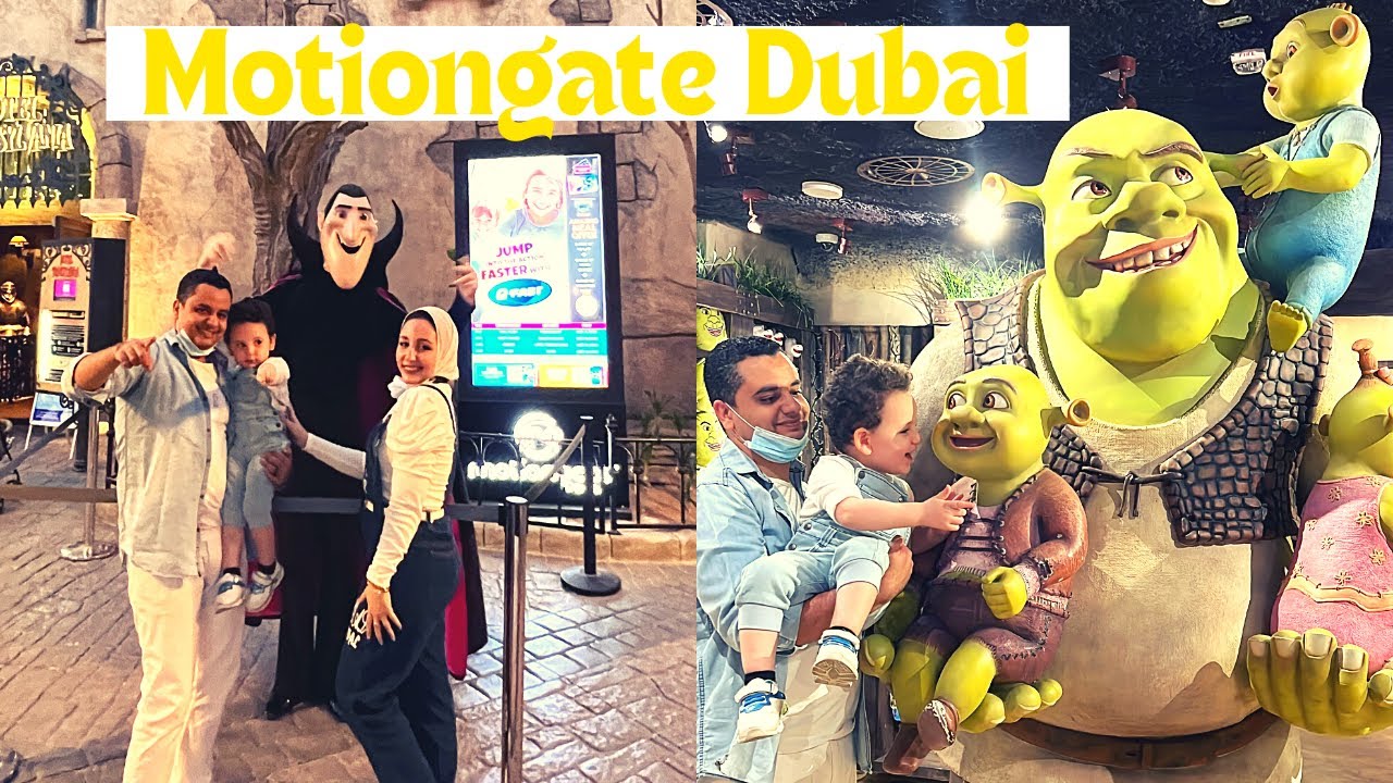 مغامرتنا في ديزني دبي (Motiongate dubai)