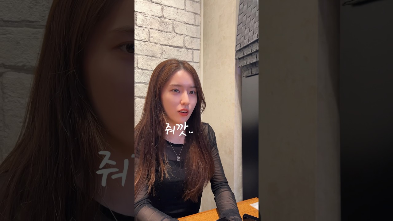 남편이 자꾸 이상한걸 가르쳐준다
