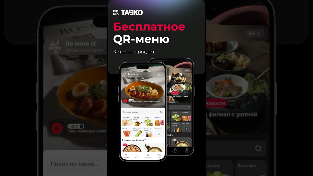 tasko zero