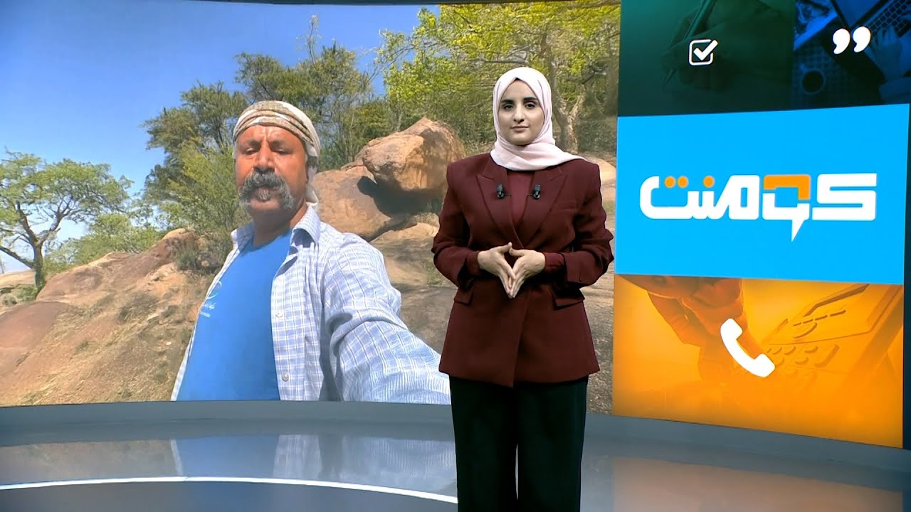 تعب مزارع راح هدر.. الحشيش بالسوق أرخص من مزرعته !! | كومنت