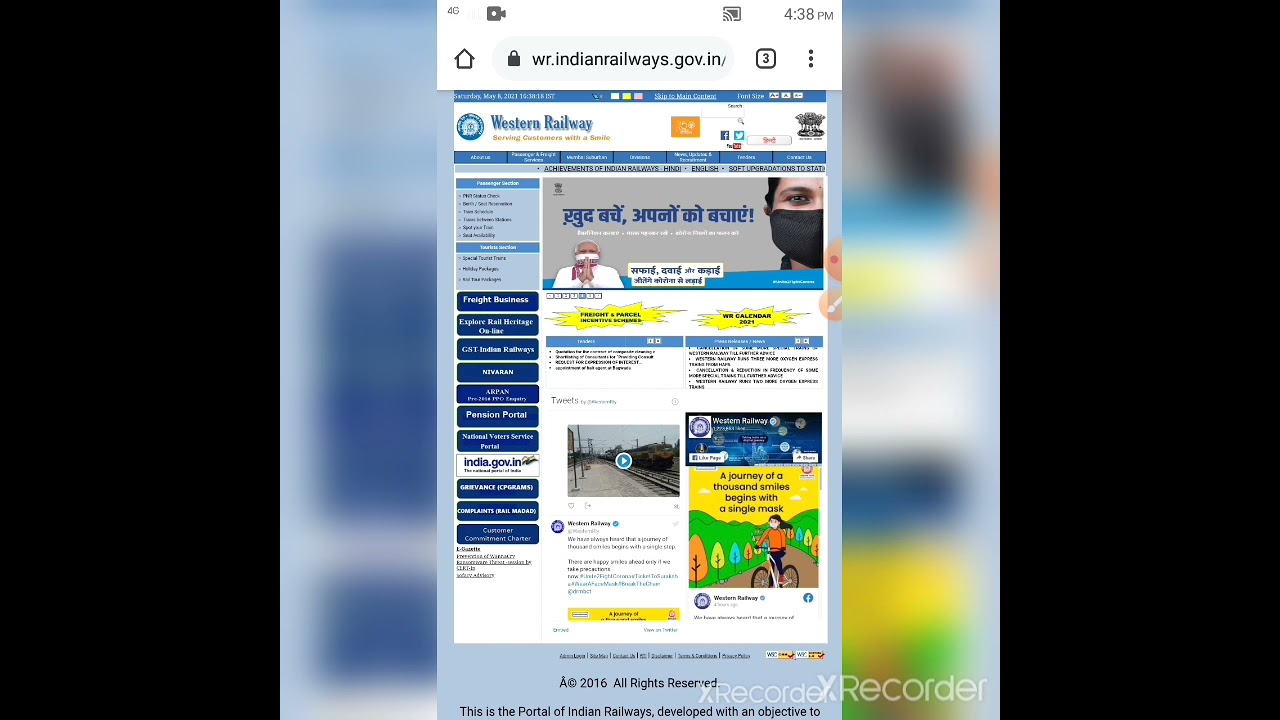 Western railway vacancy 2021