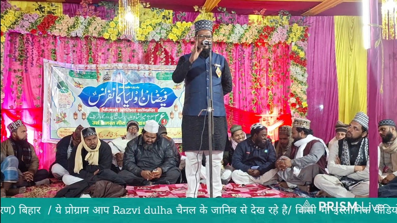 Live streaming of RAZVI DULHA