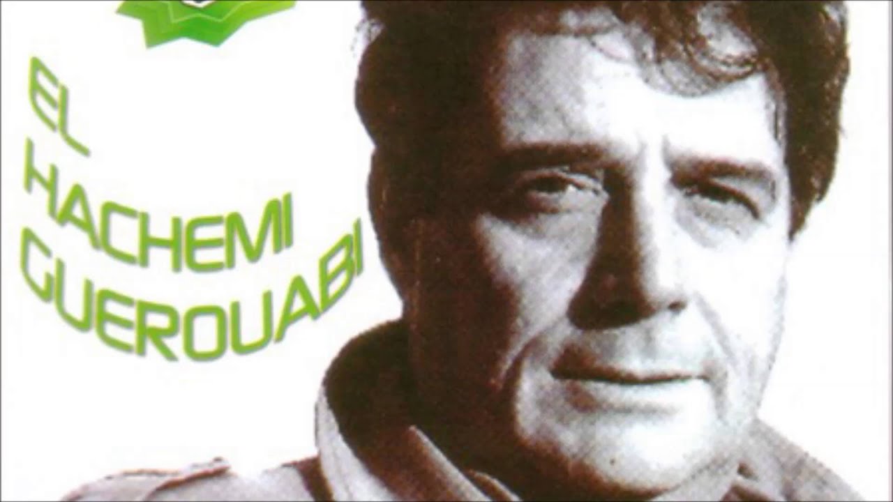 EL HACHEMI GUEROUABI Bini Ou Bine Hobbi  الهاشمي قروابي