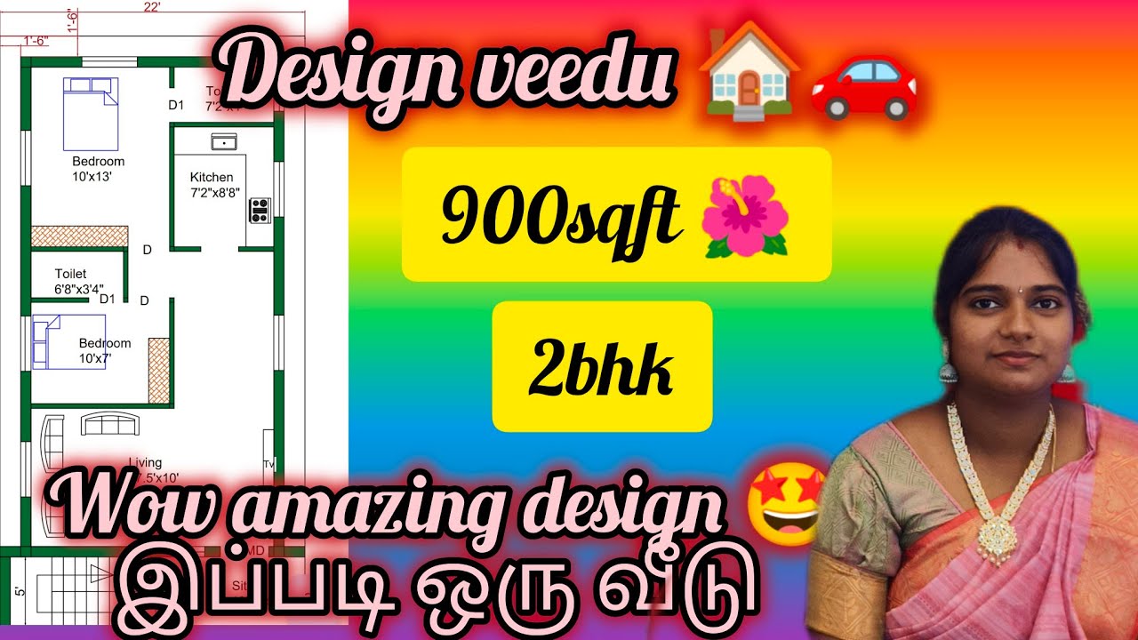 22*43 🏠 veedu tamil 900sqft amazing house design ideas with 2bhk house plan