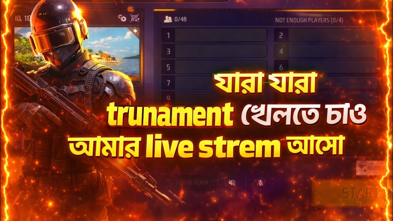 🔴আমাদের trunament খেলতে তারা তারি আসো // N1-live Strem