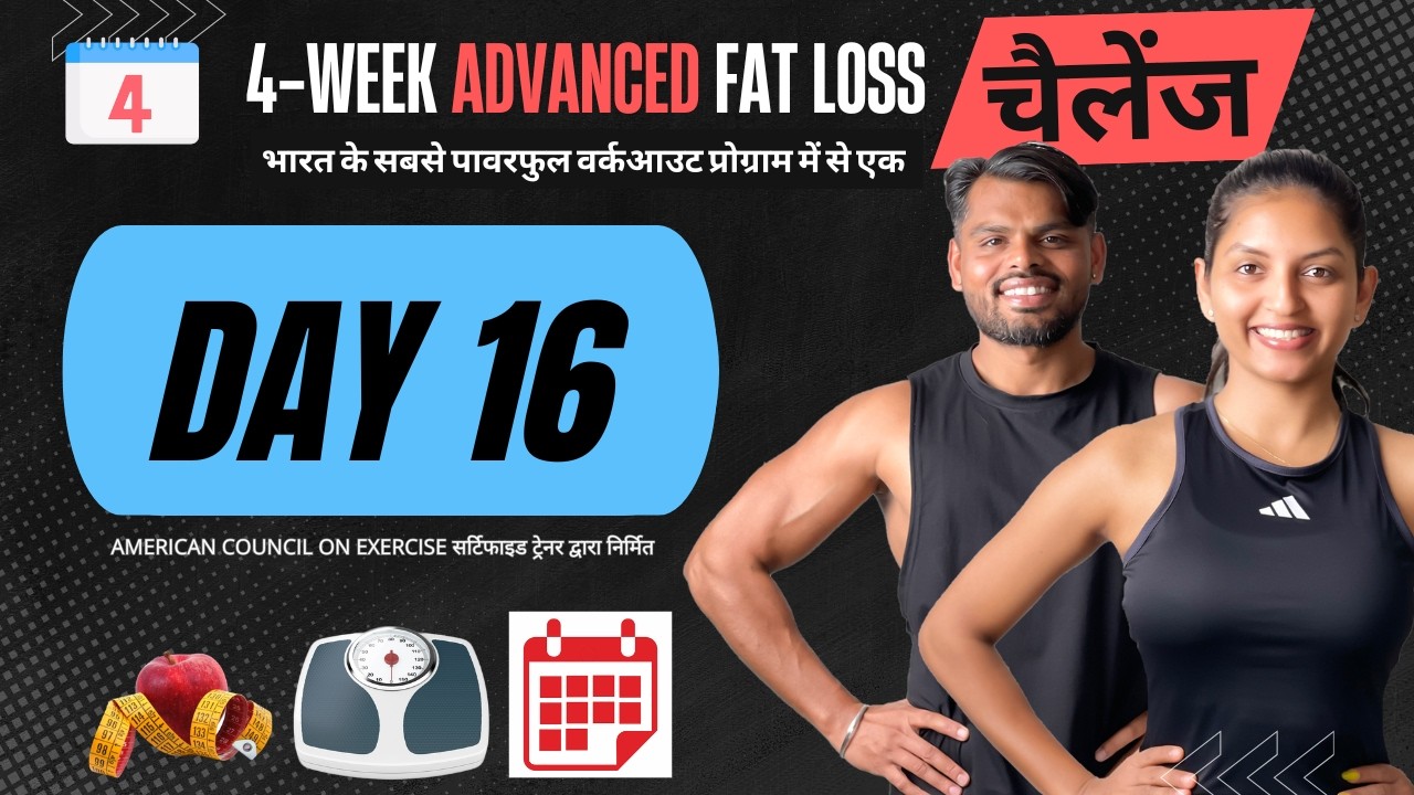 Day 16 // Core + Full Body CARDIO (INTENSE) Workout at Home | HINDI | Daily Fat loss