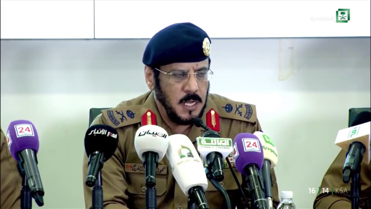 الدفاع المدني يستعرض استعداداته لموسم حج 1439هـ