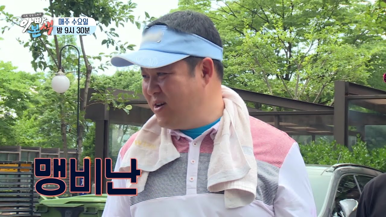 [선공개] 김구라의 이광기 돌잔치 축의금, 30만원 행방은?
