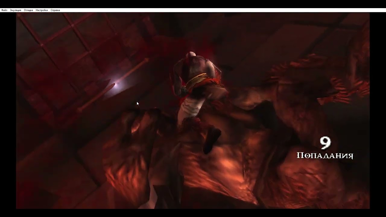 PPSSPP v1 19 3 1575 g472499ef7c   UCES01473   God of War™  Ghost of Sparta 2026 02 20 10 12 13