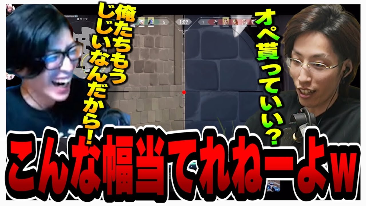 【伝説的戦地之王狙撃手釈迦の幅】現役時代を彷彿とさせる置き幅に爆笑するクラッチ【Clutch_Fi切り抜き】