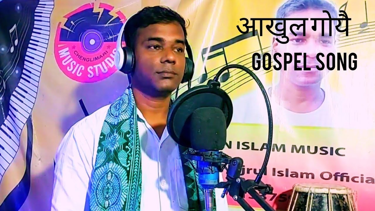 akol gwywi bodo gospel song Najrul  orgn#nabajit hazowary