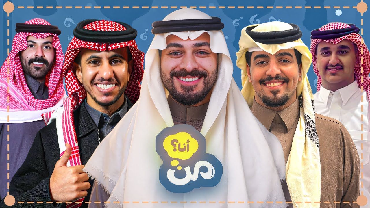بطولة من أنا ( أبو زيد وأبو هيب ضد ريكو وعزيز ) 