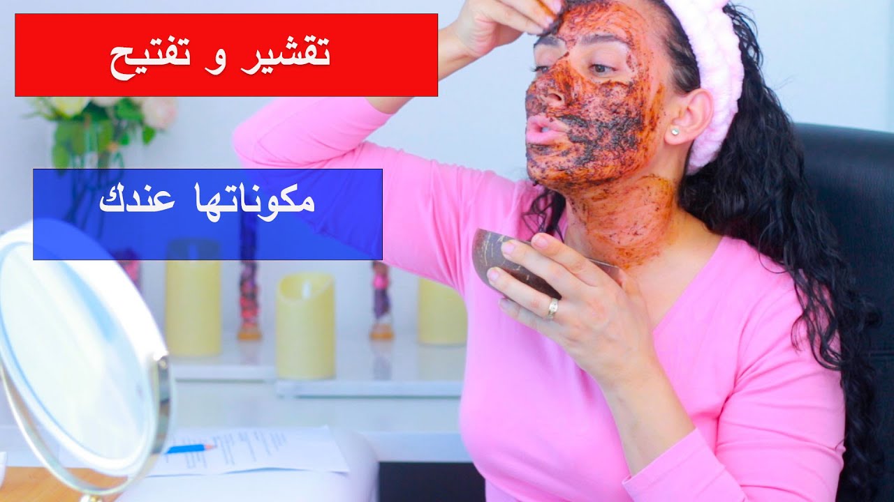 فوائد السكر السحريه لبشره صافيه نضره ناعمه وداعا للشعر تحت الجلد و البثور