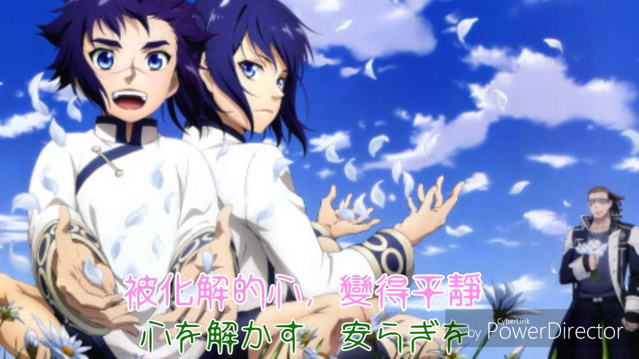 驅魔少年Hallow Ed  Lotus Pain 翻譯