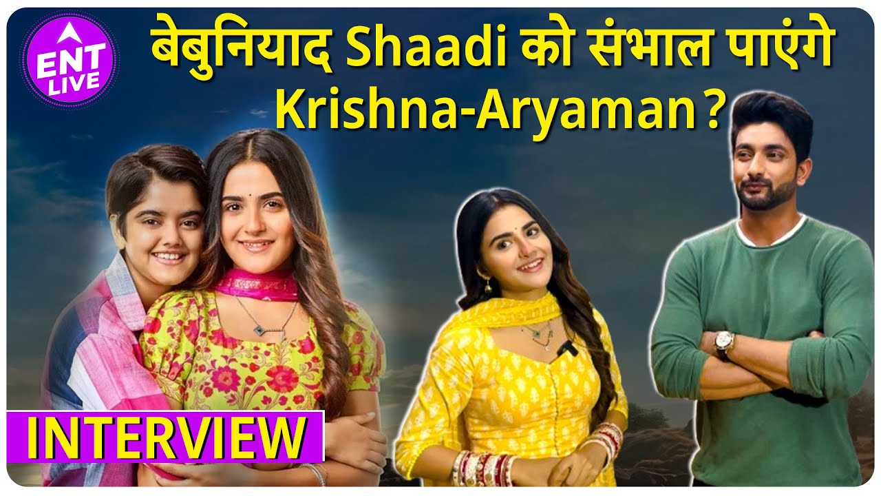 Krishna Mohini: Aryaman करेगा Krishna की परेशानियां दूर? TV Actors की नहीं होती Personal Life?