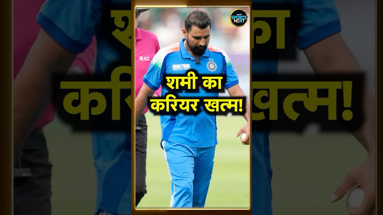 India ODI squad for Australia 2025: Mohammed Shami, Ravindra Jadeja टीम से DROP | #shorts