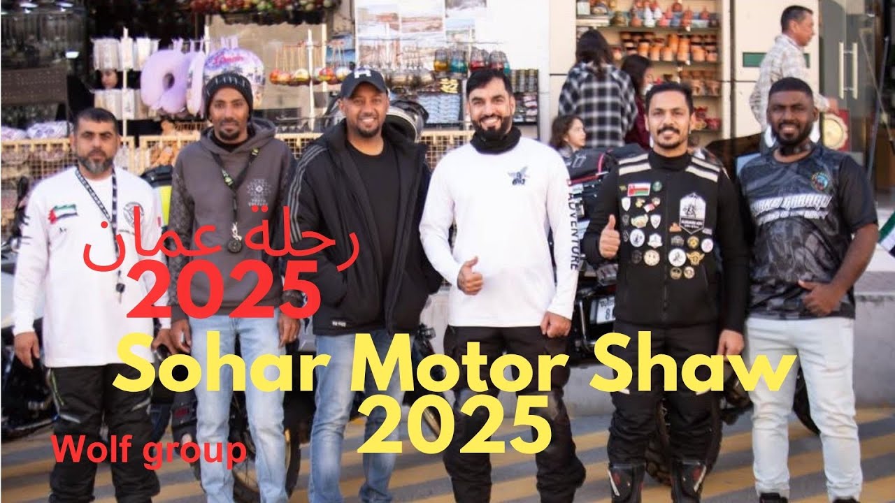 مشاركة قروب الذيب في معرض صحار موتور شو   Sohar Motor Shaw 2025 #explore #explorepage #اكسبلور #