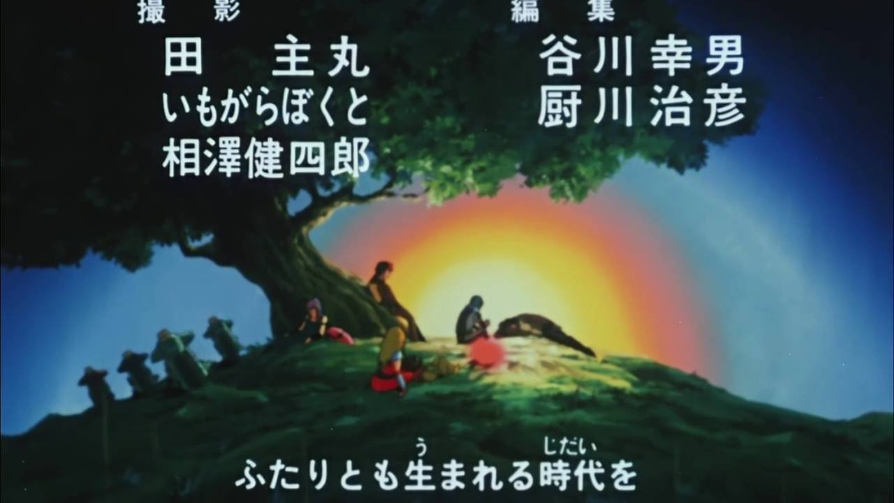 Genesis Climber Mospeada Ending HD