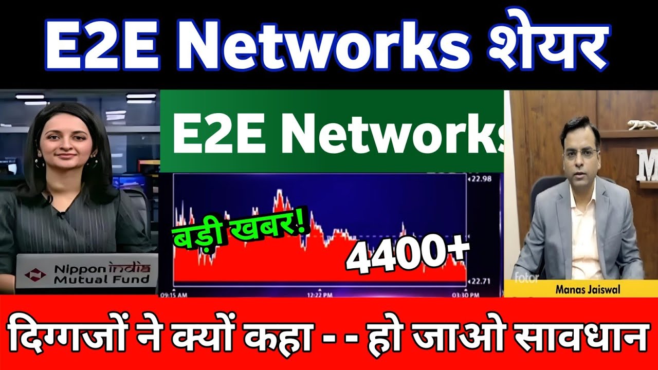 E2e Networks Share Latest News | E2e Networks Share target | E2e Networks Share Analysis 27 May 2026
