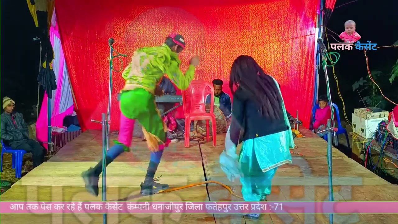 शुक्ला जी की सुपरहिट नौटंकी - { भाग :- 10 }  कातिल दुल्हन मंत्री की चाल ऊर्फ डाकू विज्ञान सिंह