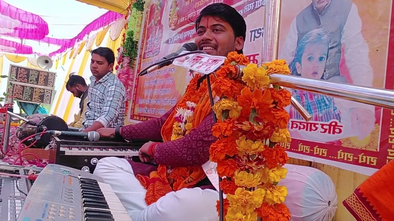 सुखदेव महाराज जी का जन्म सुंदर कथा सुन 👍 चैनल को सब्सक्राइब करें शिवम शास्त्री 👍 वीडियो जरूर देखना 