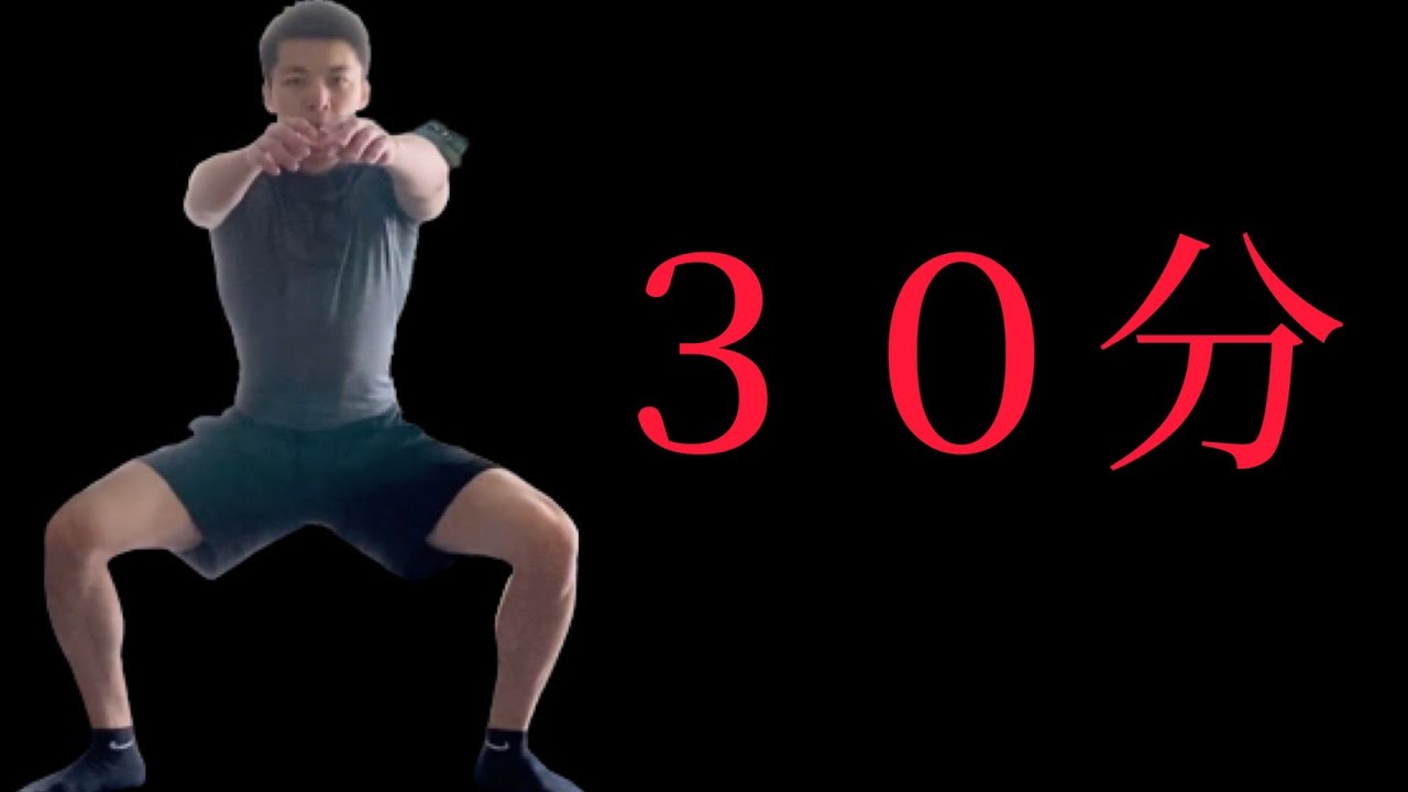 自宅でできるドンドンしない30分の有酸素運動！全身の脂肪を脂肪燃焼ダイエットをしよう
