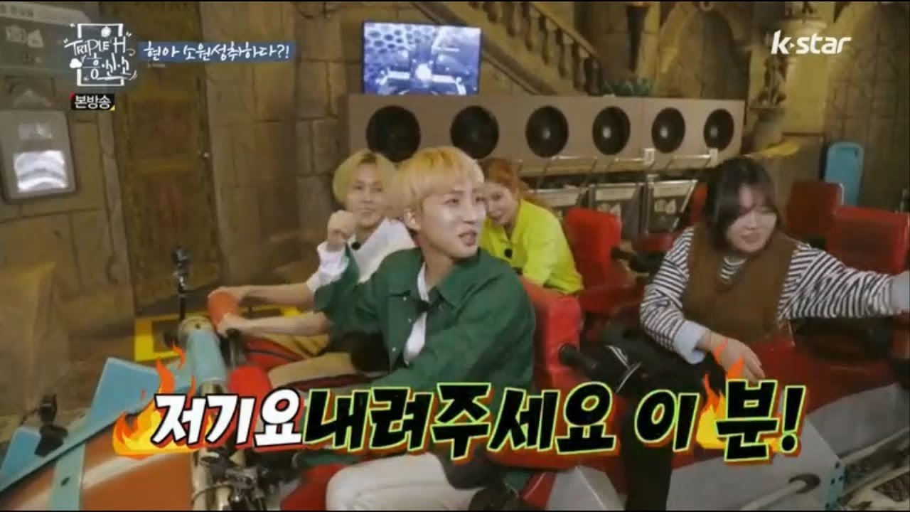 [펜타곤/후이] 트리플H -후이 예능CUT (미니1집 방송영상편집)