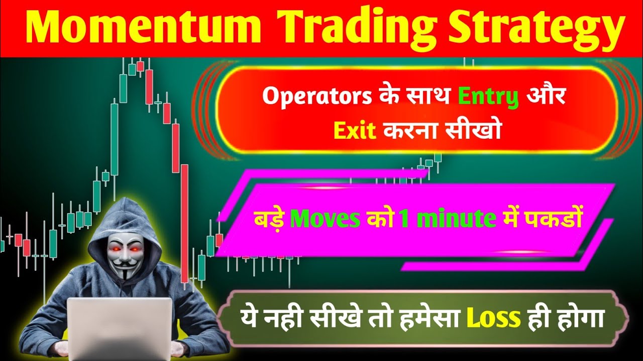 Momentum Trading strategy 📊‼️बड़े Moves को कैसे Capture करें ‼️ Stock market ‼️pkr trading