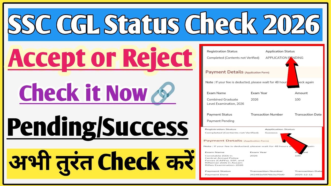 SSC CGL application status 2026 | SSC CGL status check 2026 | SSC CGL status contents not verified