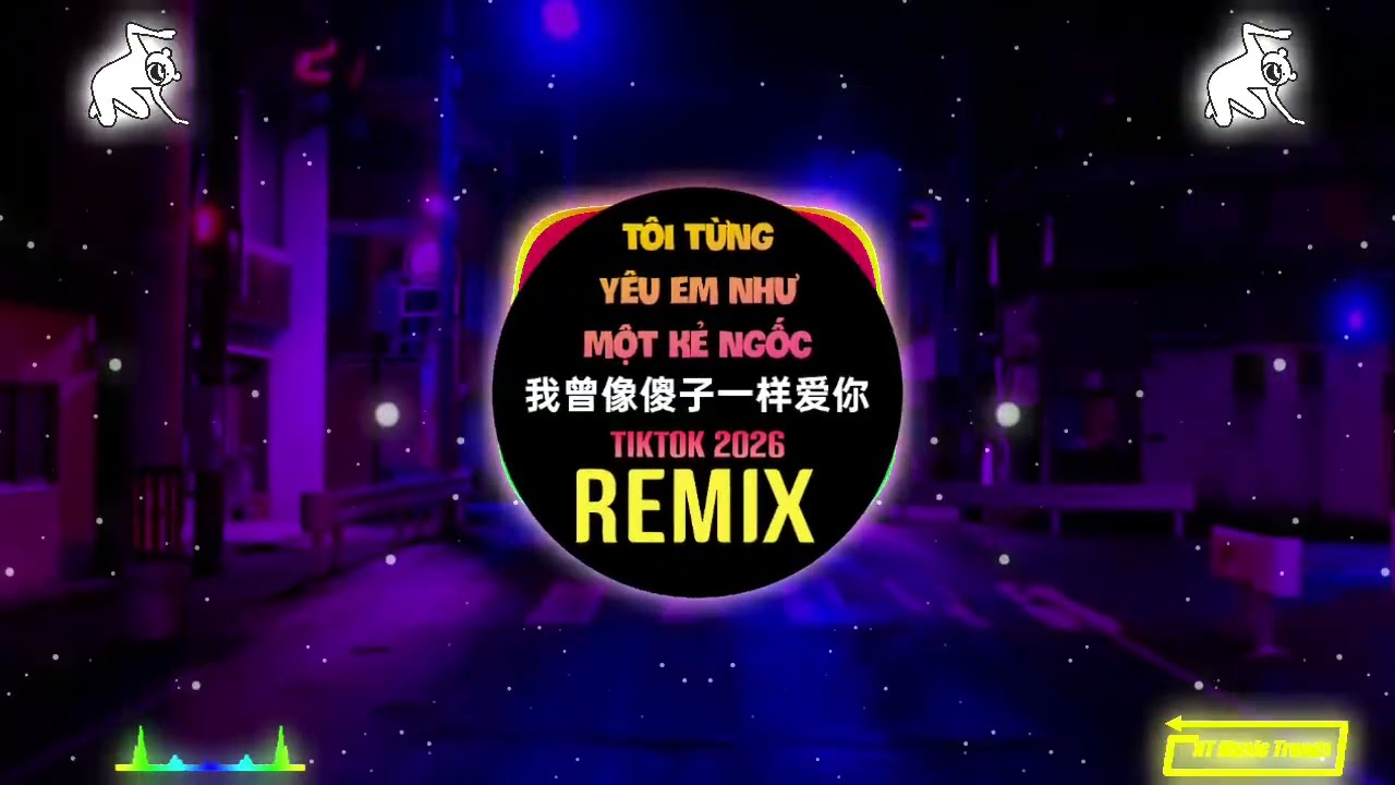 老板 - 我曾像傻子一样爱你 (DJ小行版) Tôi Từng Yêu Em Như Một Kẻ Ngốc (Remix Tiktok 2026) - Lão Bản || Hot Douyin