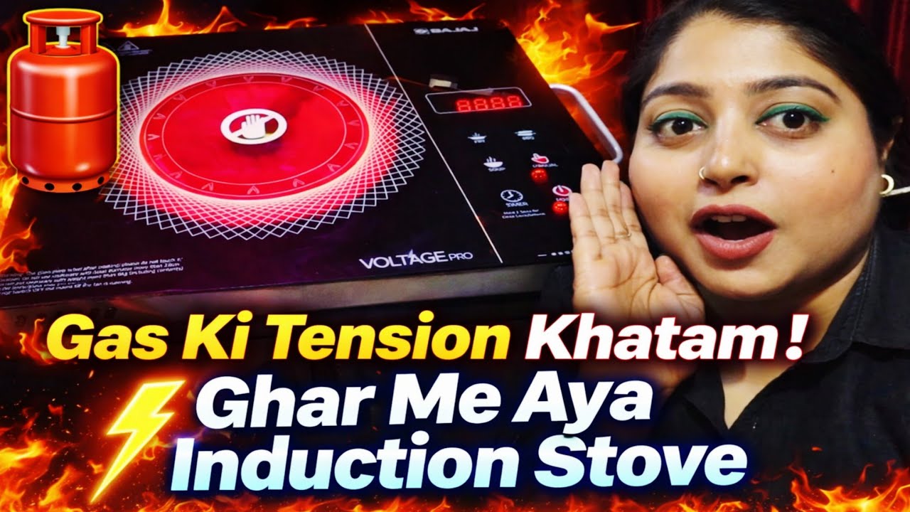 🔥🏠Ghar Me Gas Cylinder Ki Problem Se Pehle Hi Le Ayi Induction Stove 😍| Swati vlogs|