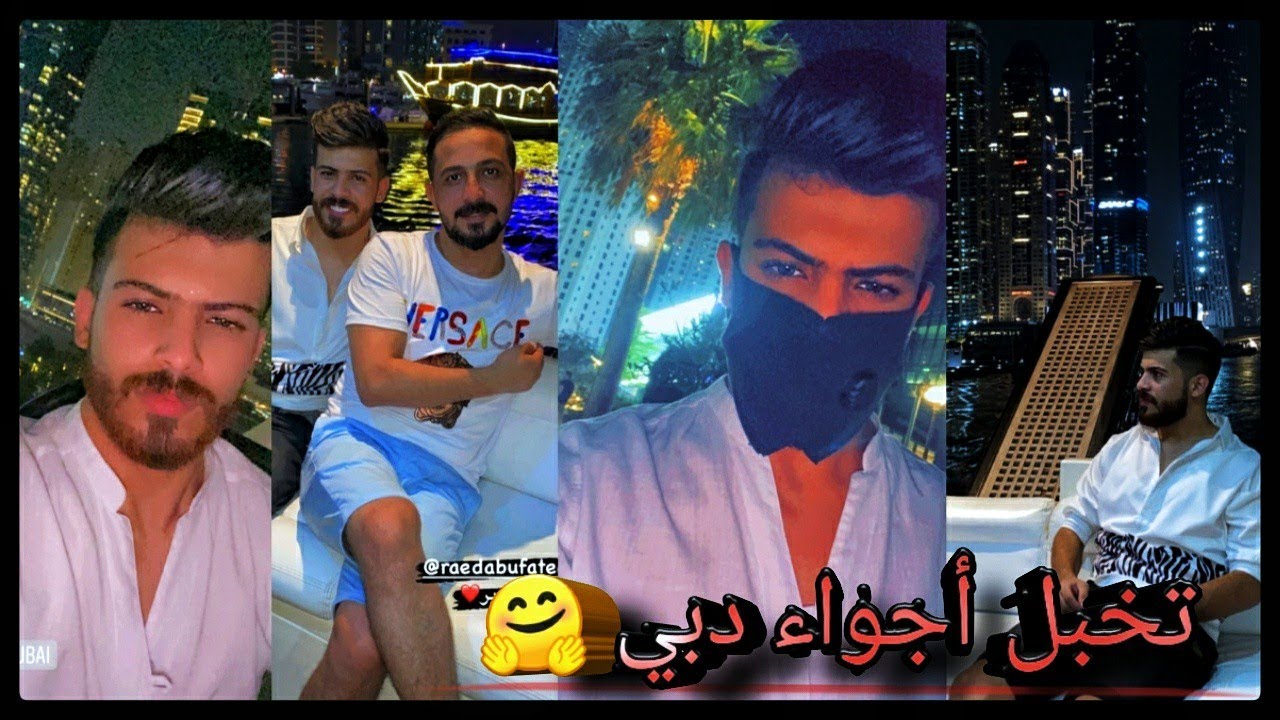 ⏪ ستوريات ♦️ علوش الأمير ♥️ أجواء دبي تخبل 😍 ركبنه يخت .....
