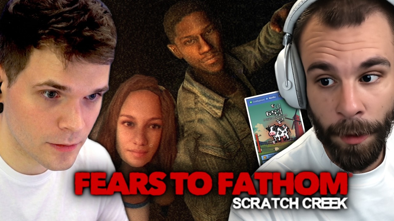 DUET SPECJALNY POWRACA | PAGO & GUCIO | Fears to Fathom - Scratch Creek