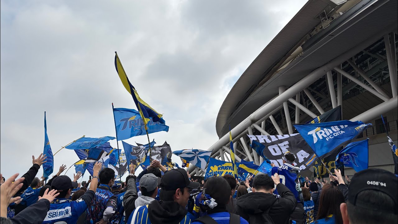 【出陣】大分トリニータ 決起集会チャント集 #大分トリニータ 
